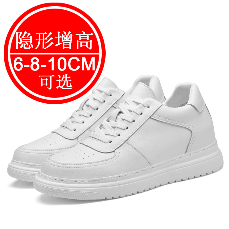 Sewing New - New thick-soled invisible height-increasing shoes with