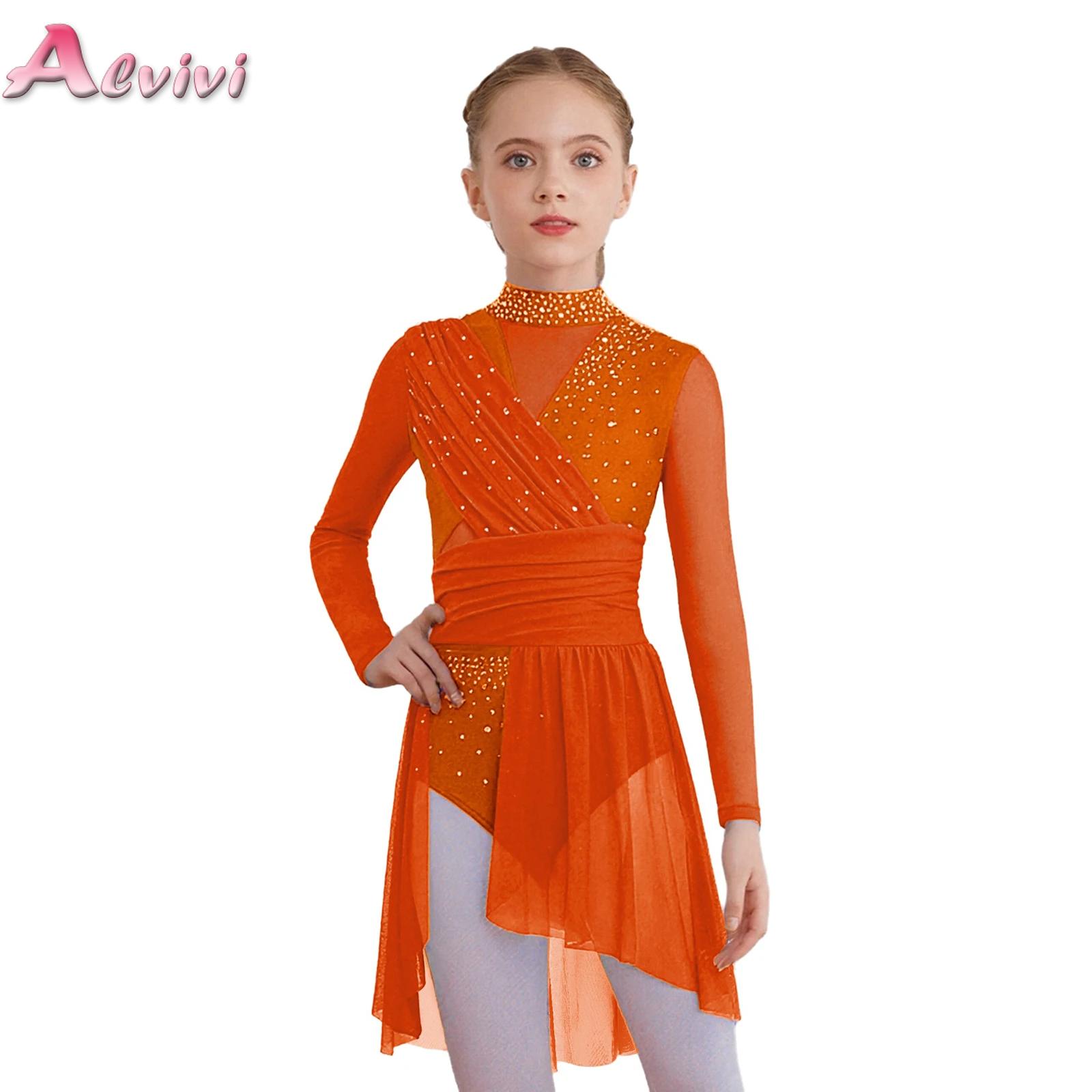 Sewing Vest - Kids Girls Gymnastics Jersey Figure Skating