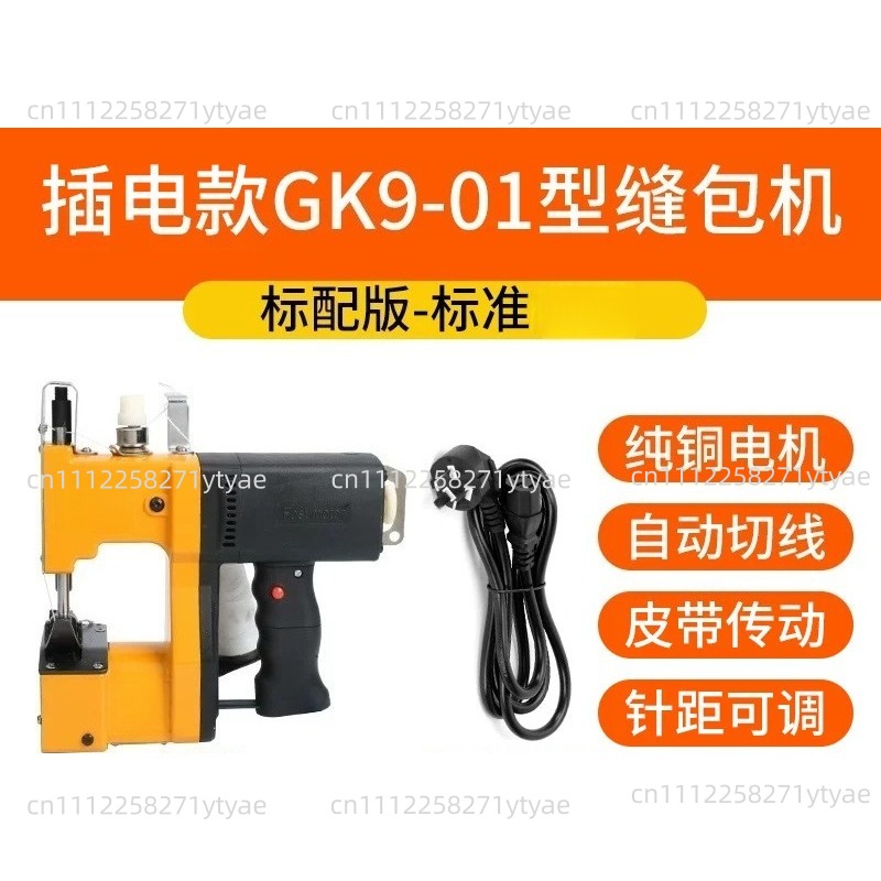 GK9-01 210W Electric Sewing Ma - Sewing In Textile Industry ulasan dan harga