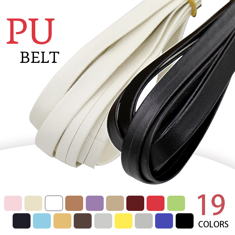 3Meters Faux Leather PU Bias B - Binding Tape Bias ulasan dan harga