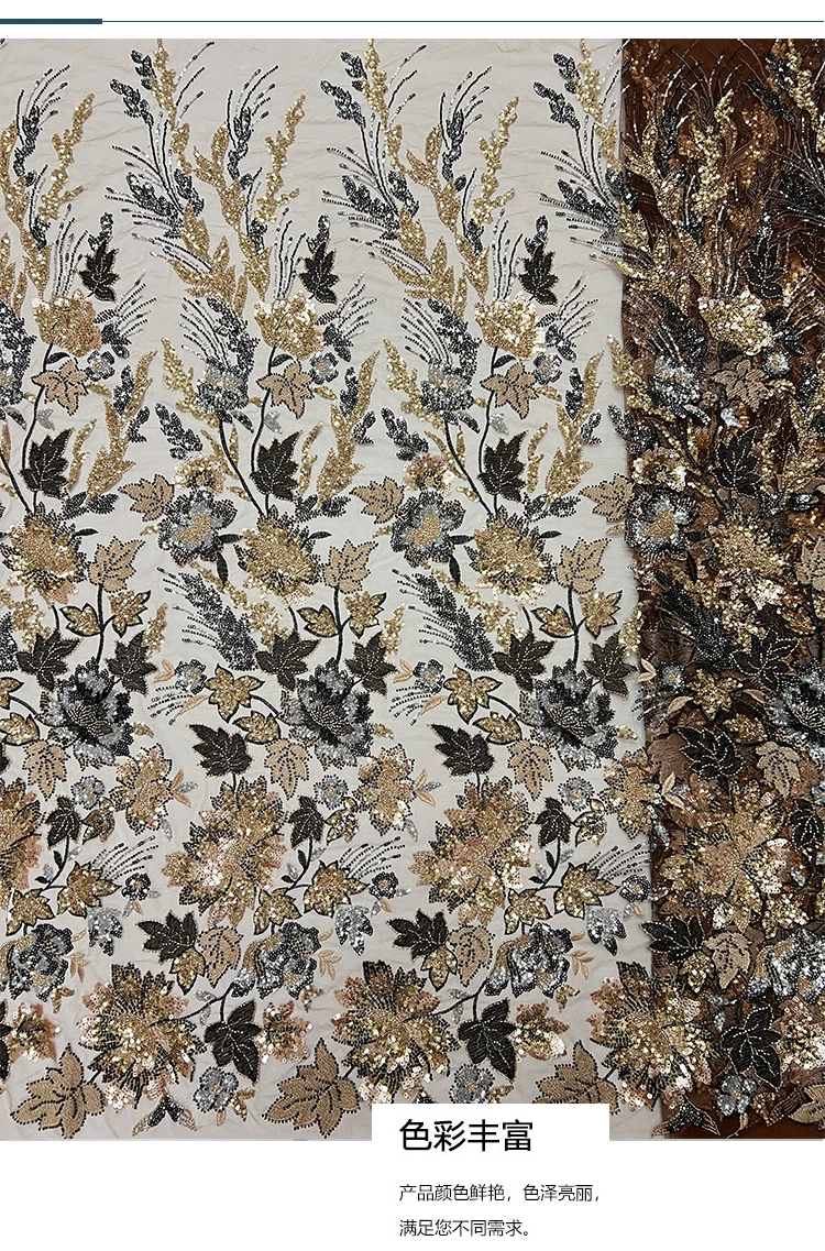 5yard Heavy industry nail bead - Sewing Embroidery Fabric ulasan dan harga